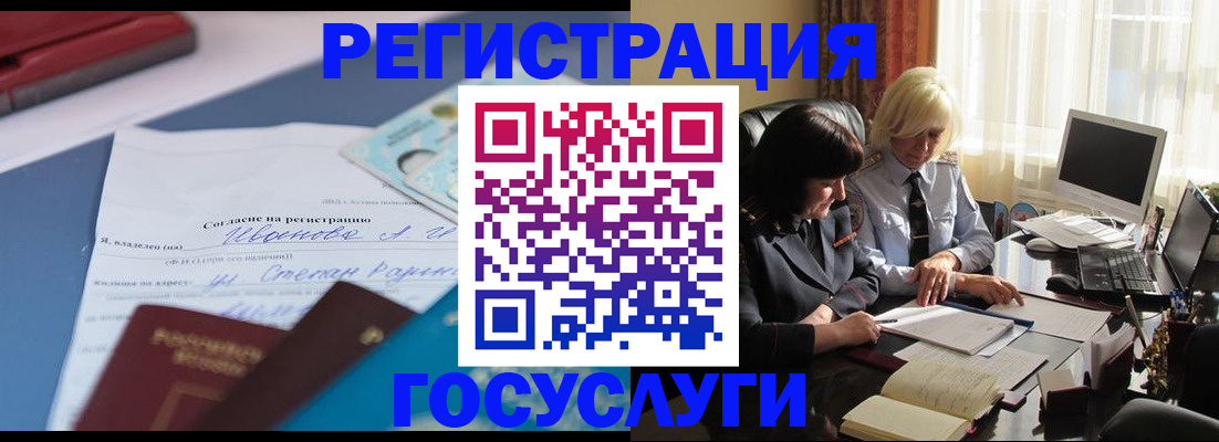 пропишу в квартире в Бодайбо